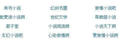 稀缺猎奇网站入口
